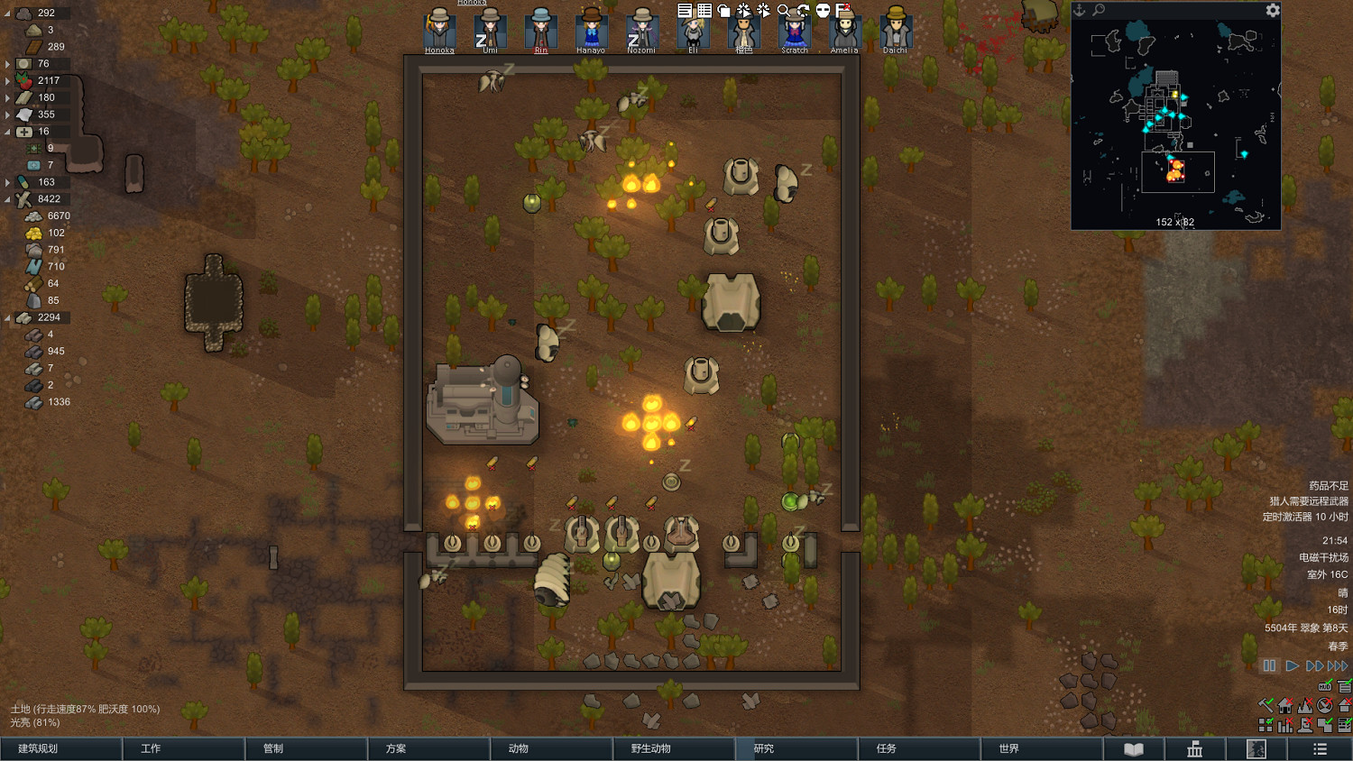 《邊緣世界》1.1機械族怎麽打 1.1機械族打法推薦一覽 《邊緣世界》1.1機械族怎麽打 1.1機械族打法推薦一覽