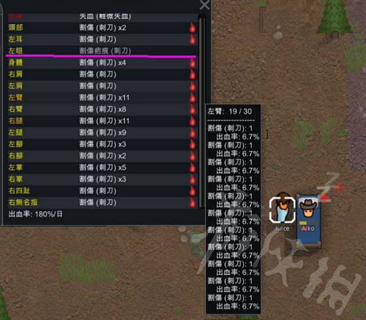 《邊緣世界》格鬥技能怎麽提升?格鬥技能提升攻略 《邊緣世界》格鬥技能怎麽提升?格鬥技能提升攻略