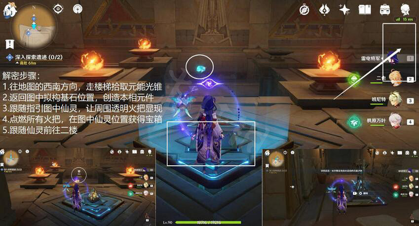 《原神》祝祭廳神瞳怎麽獲取?祝祭廳神瞳獲取方法介紹 《原神》祝祭廳神瞳怎麽獲取?祝祭廳神瞳獲取方法介紹