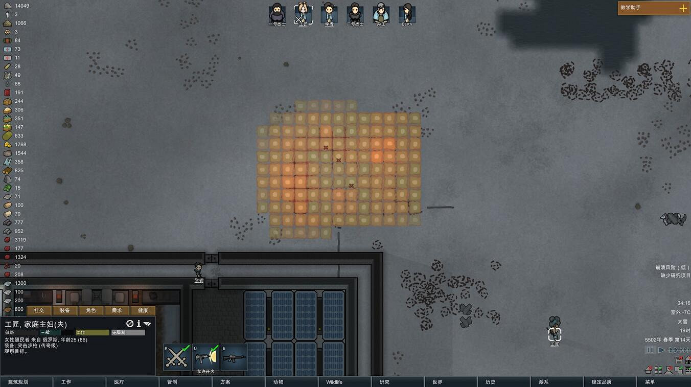 《邊緣世界》無傷飛船打法詳解攻略 《邊緣世界》無傷飛船打法詳解攻略