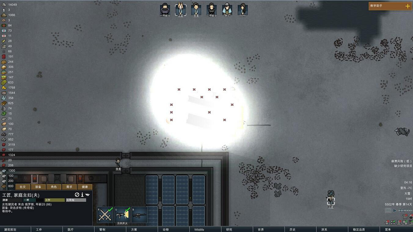 《邊緣世界》無傷飛船打法詳解攻略 《邊緣世界》無傷飛船打法詳解攻略