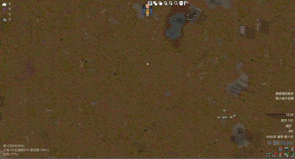 《邊緣世界》全地圖資源坐標匯總 《邊緣世界》全地圖資源坐標匯總