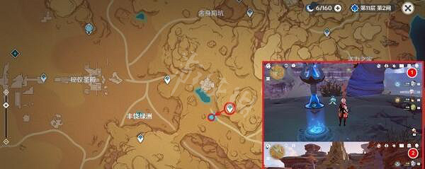 《原神》靜態風景照片沙漠寶箱在哪 靜態風景沙漠寶箱位置一覽 《原神》靜態風景照片沙漠寶箱在哪 靜態風景沙漠寶箱位置一覽