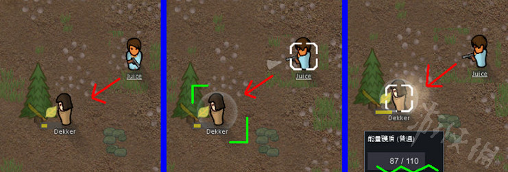 《邊緣世界》怎麽提高射擊技能?射擊技能提升攻略 《邊緣世界》怎麽提高射擊技能?射擊技能提升攻略