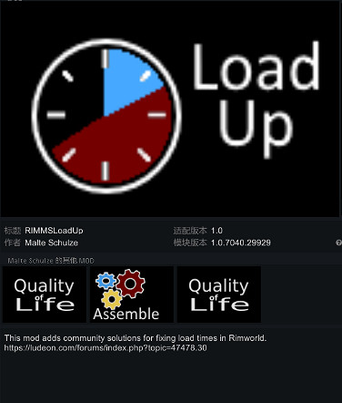 《邊緣世界》怎麽提升mod加載速度 mod加載速度提升方法一覽 《邊緣世界》怎麽提升mod加載速度 mod加載速度提升方法一覽