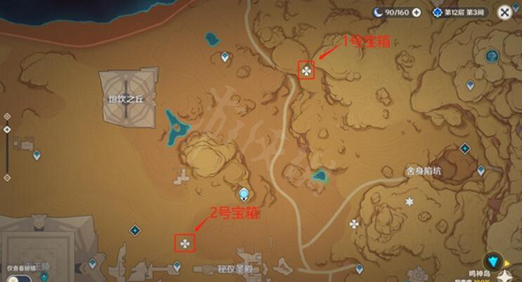 《原神》沙漠破罐子隱藏寶箱在哪?沙漠破罐子隱藏寶箱位置介紹 《原神》沙漠破罐子隱藏寶箱在哪?沙漠破罐子隱藏寶箱位置介紹