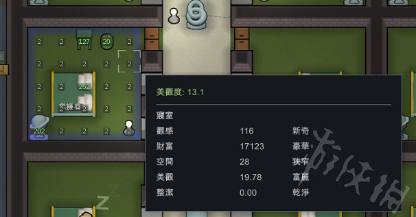 《邊緣世界》房間舒適度怎麽提升?房間舒適度計算詳解 《邊緣世界》房間舒適度怎麽提升?房間舒適度計算詳解