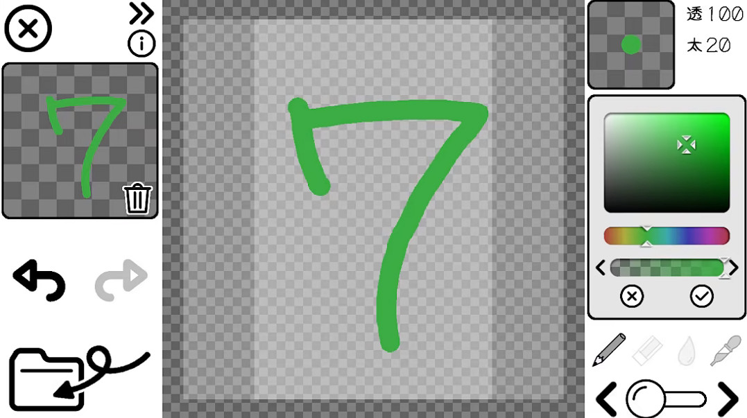 NS新聞 斯普拉遁更新內容預告 MC年度投票候選公布