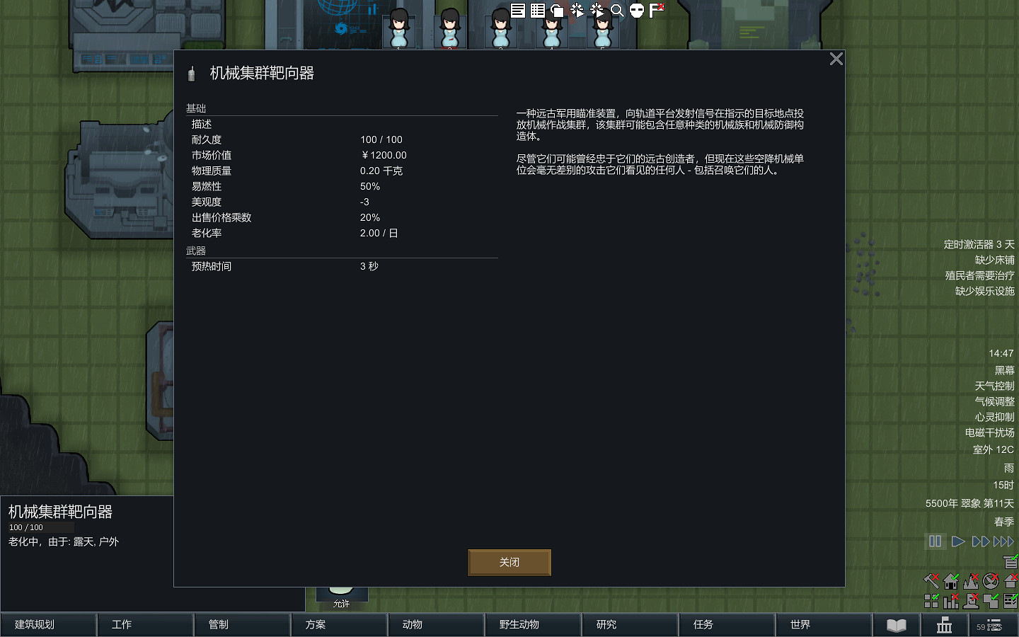 《邊緣世界》1.1版本武器有哪些 1.1版本武器介紹 《邊緣世界》1.1版本武器有哪些 1.1版本武器介紹