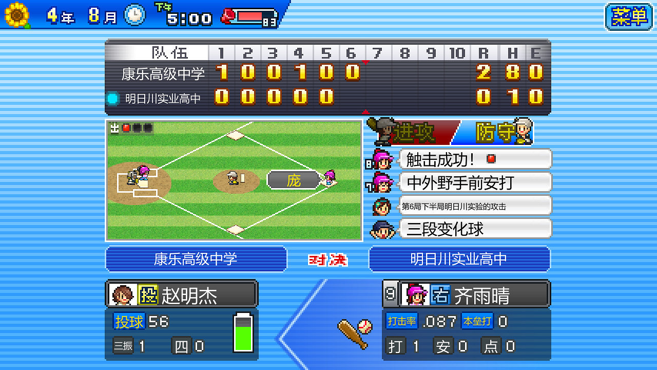 開羅遊戲《衝刺:賽車物語》等三款遊戲Steam發售! 開羅遊戲《衝刺:賽車物語》等三款遊戲Steam發售!