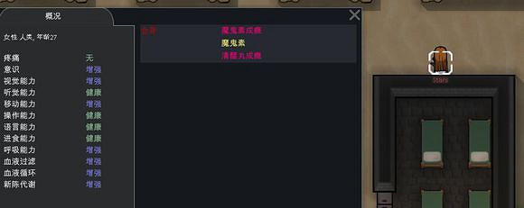 《邊緣世界》A16襲擊海盜玩法 空降作戰戰報 《邊緣世界》A16襲擊海盜玩法 空降作戰戰報