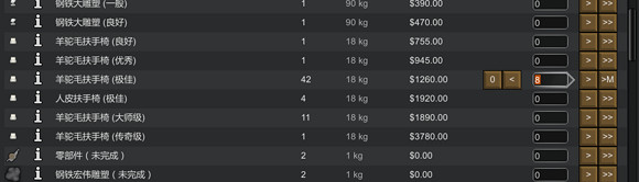 《邊緣世界》A16商隊貿易玩法指南 商品價值分析 《邊緣世界》A16商隊貿易玩法指南 商品價值分析