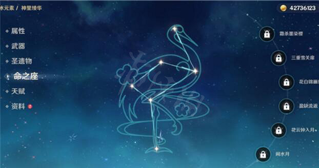 《原神》0+1是什麽意思?0+1含義介紹 《原神》0+1是什麽意思?0+1含義介紹