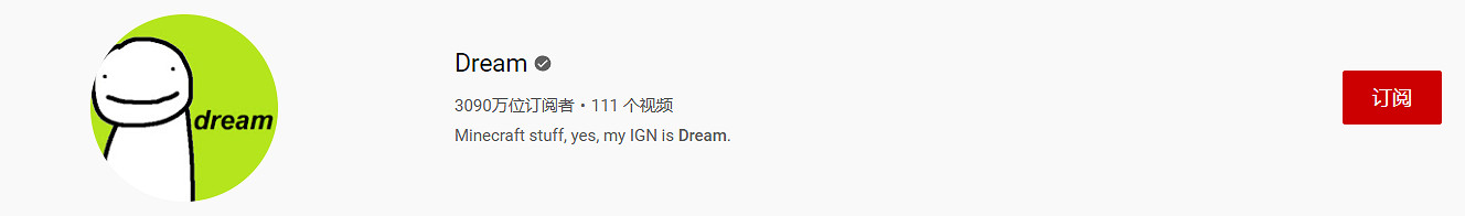 YouTube 3000萬粉的MC博主,因為露臉引發一場罵戰 YouTube 3000萬粉的MC博主,因為露臉引發一場罵戰
