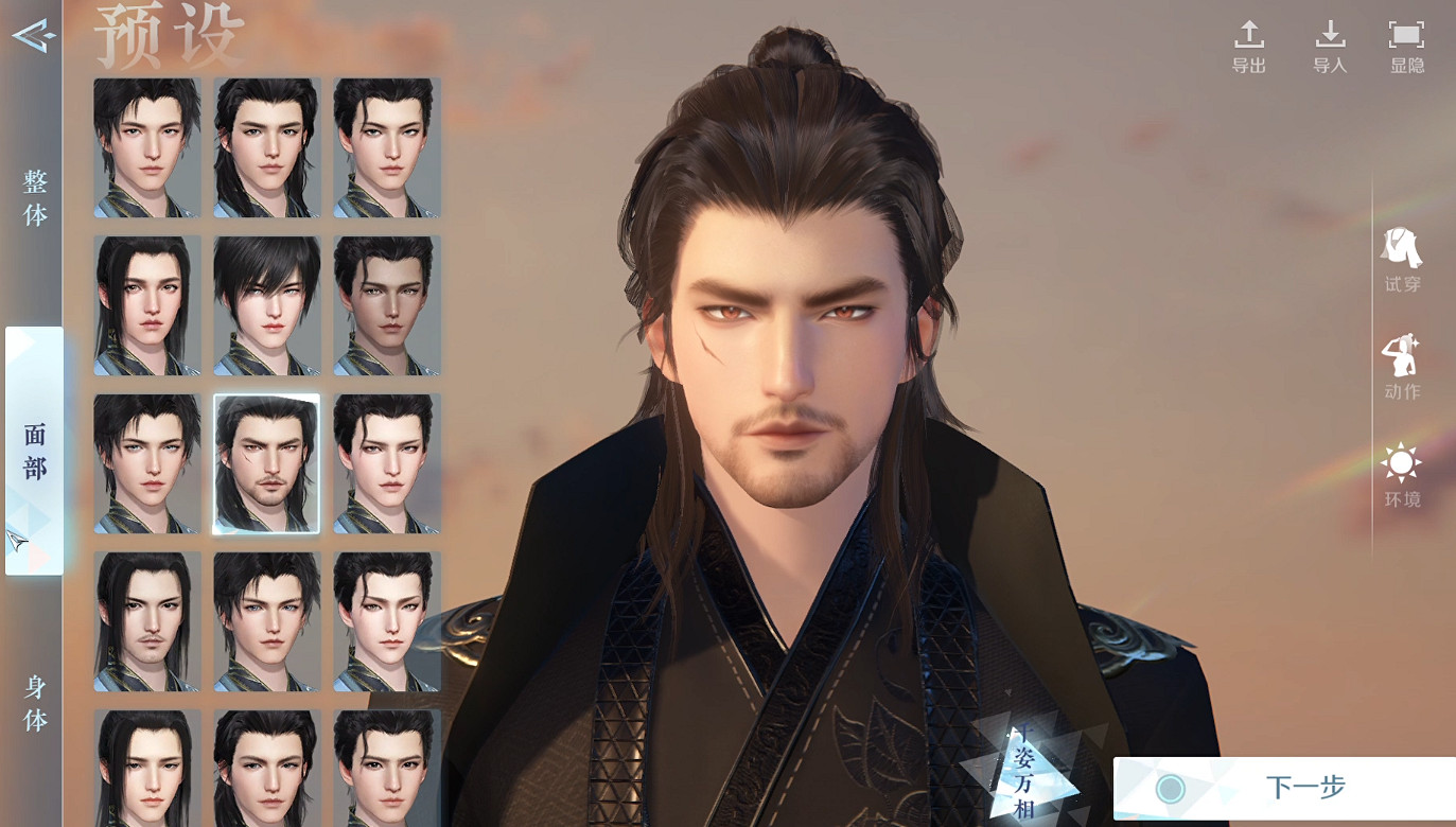 爆肝6天:砸了6個億的逆水寒手遊,到底有沒有狠活? 爆肝6天:砸了6個億的逆水寒手遊,到底有沒有狠活?