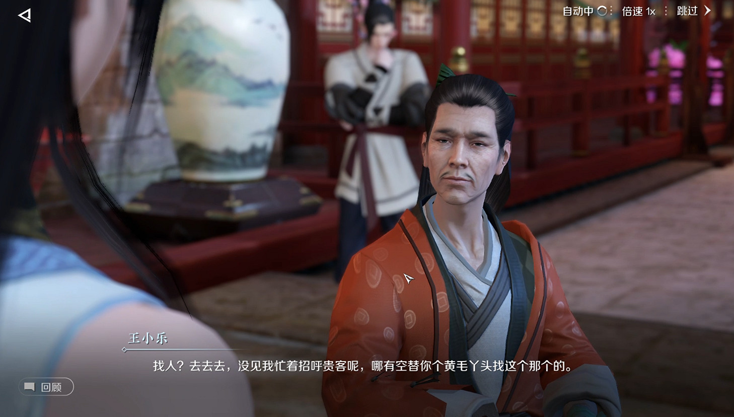 爆肝6天:砸了6個億的逆水寒手遊,到底有沒有狠活? 爆肝6天:砸了6個億的逆水寒手遊,到底有沒有狠活?