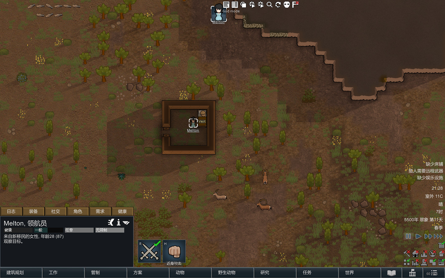 《邊緣世界》1.1版本如何快速放逐小人 1.1版本快速放逐小人方法一覽 《邊緣世界》1.1版本如何快速放逐小人 1.1版本快速放逐小人方法一覽