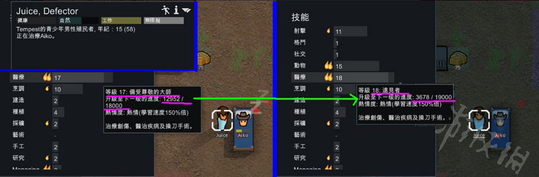 《邊緣世界》格鬥技能怎麽提升?格鬥技能提升攻略 《邊緣世界》格鬥技能怎麽提升?格鬥技能提升攻略