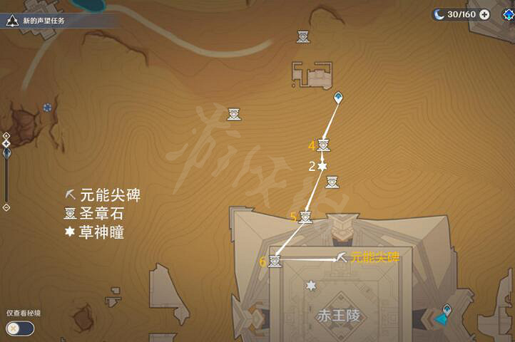 《原神》祝祭廳神瞳怎麽獲取?祝祭廳神瞳獲取方法介紹 《原神》祝祭廳神瞳怎麽獲取?祝祭廳神瞳獲取方法介紹