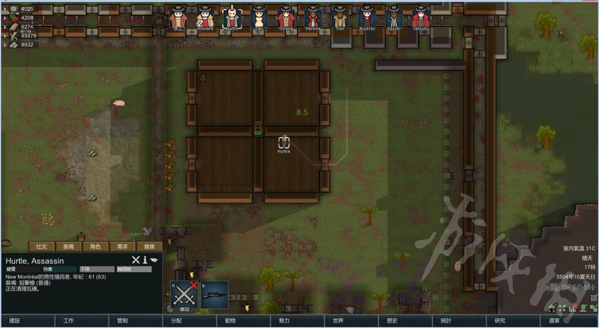 《邊緣世界》缺角屋有什麽作用?缺角屋作用介紹 《邊緣世界》缺角屋有什麽作用?缺角屋作用介紹