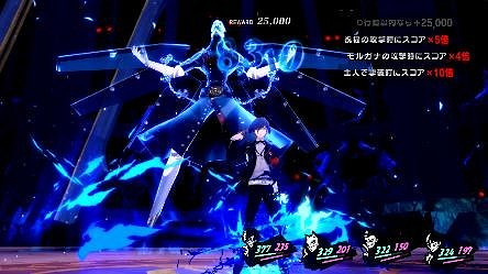 《女神異聞錄3 攜帶版》《女神異聞錄4 黃金版》復刻版決定於2023年1月19日發售! 《女神異聞錄3 攜帶版》《女神異聞錄4 黃金版》復刻版決定於2023年1月19日發售!