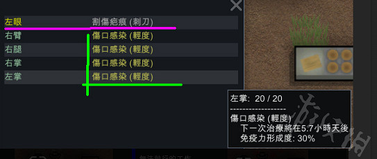 《邊緣世界》格鬥技能怎麽提升?格鬥技能提升攻略 《邊緣世界》格鬥技能怎麽提升?格鬥技能提升攻略