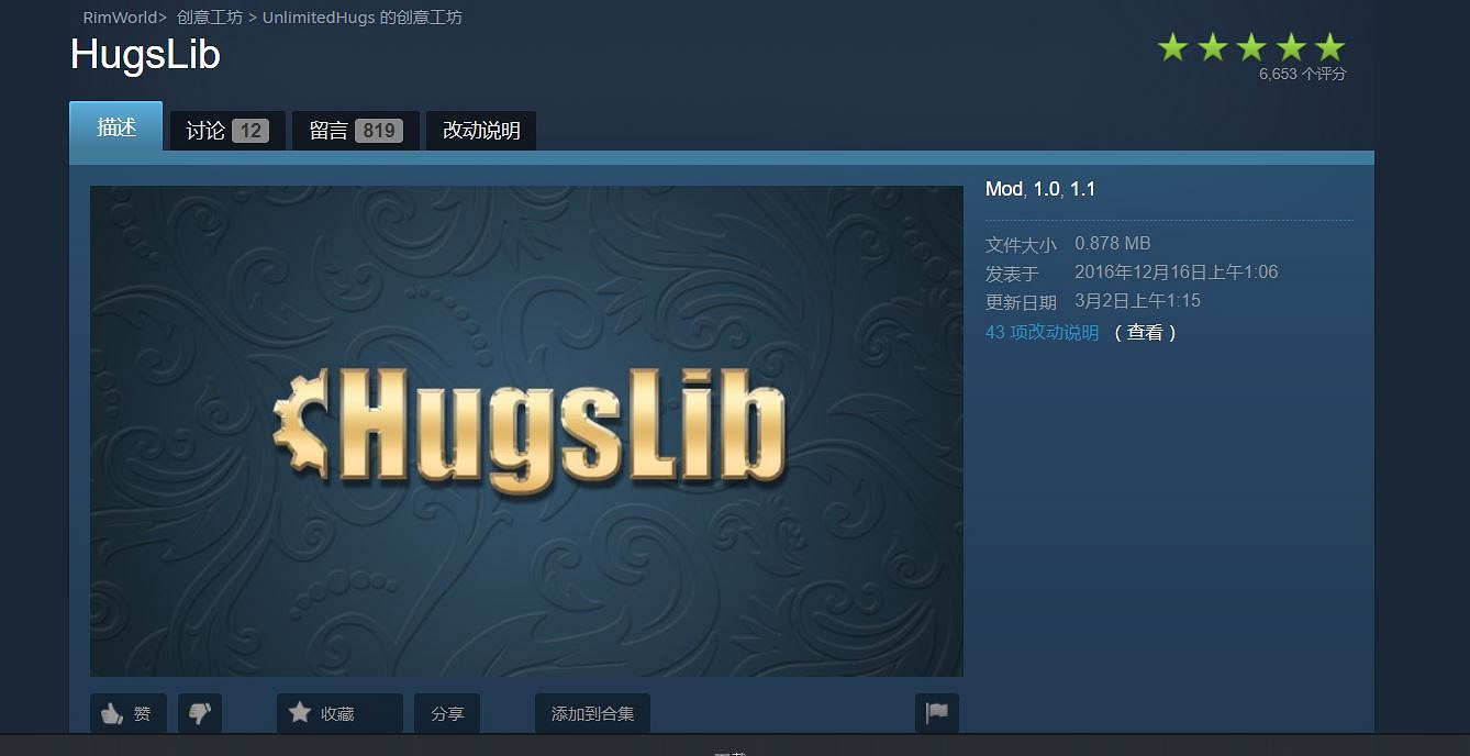 《邊緣世界》1.1版本零正義mod有哪些 零正義mod推薦一覽