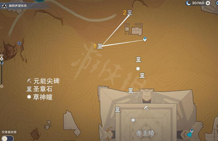 《原神》祝祭廳神瞳怎麽獲取?祝祭廳神瞳獲取方法介紹 《原神》祝祭廳神瞳怎麽獲取?祝祭廳神瞳獲取方法介紹