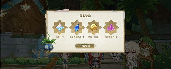 《原神》回應心意之舞活動怎麽做 回應心意之舞完成方法 《原神》回應心意之舞活動怎麽做 回應心意之舞完成方法