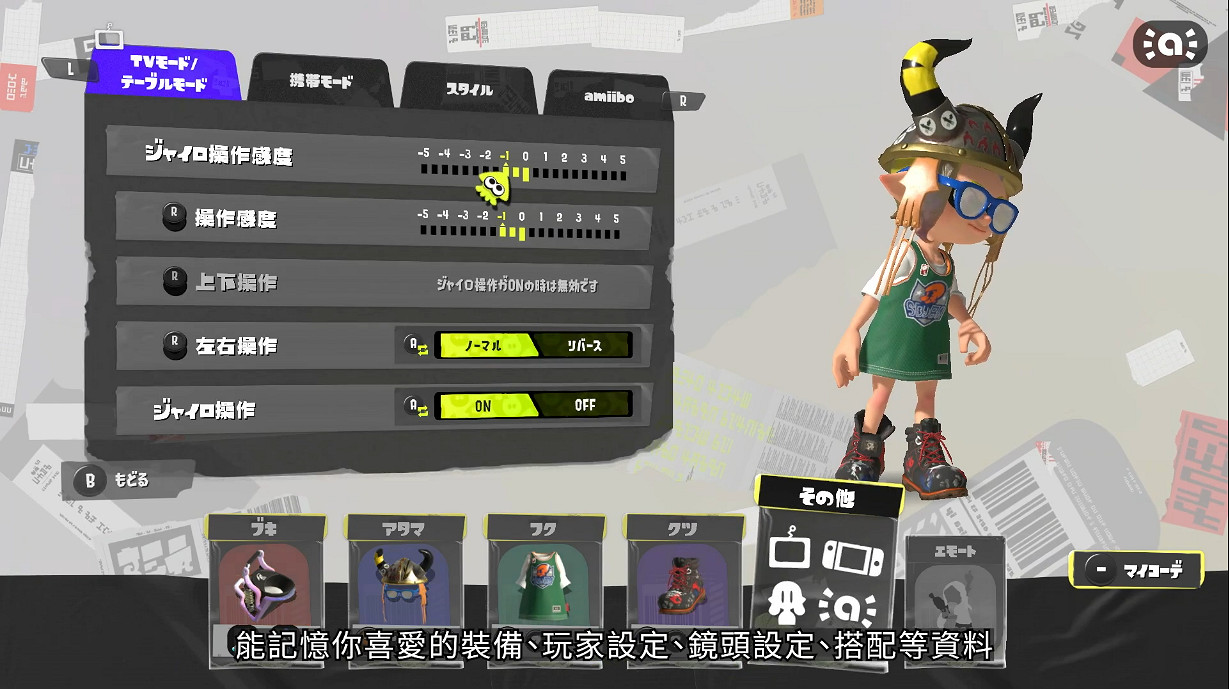 《斯普拉遁3》新三款amiibo中文介紹公開!11月發售 《斯普拉遁3》新三款amiibo中文介紹公開!11月發售