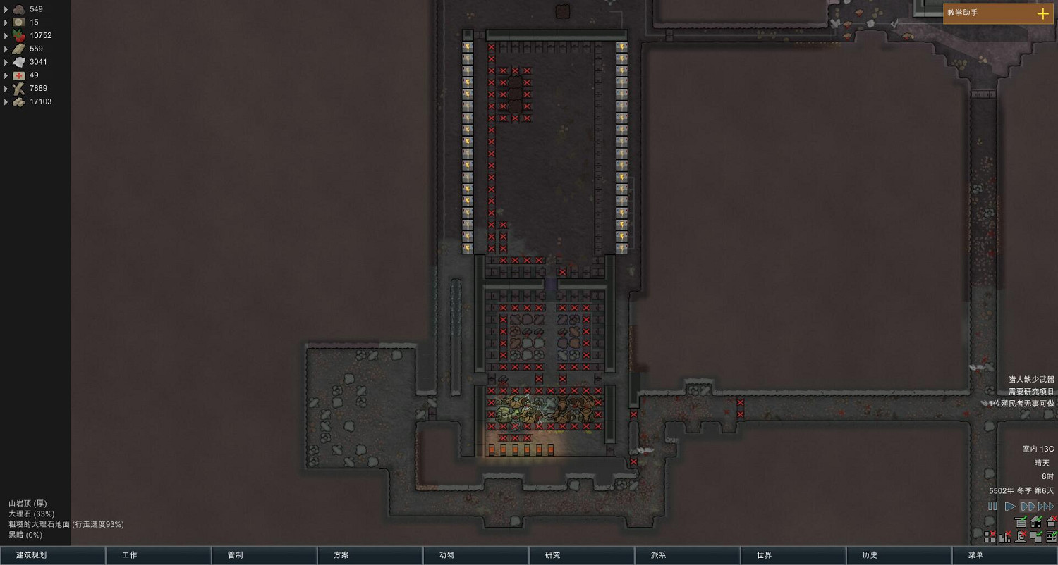 《邊緣世界》A16冰凍滅蟲法圖鑒說明 《邊緣世界》A16冰凍滅蟲法圖鑒說明