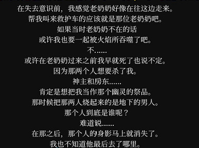 玩完這款遊戲,做夢都在陰間澡堂打工 玩完這款遊戲,做夢都在陰間澡堂打工