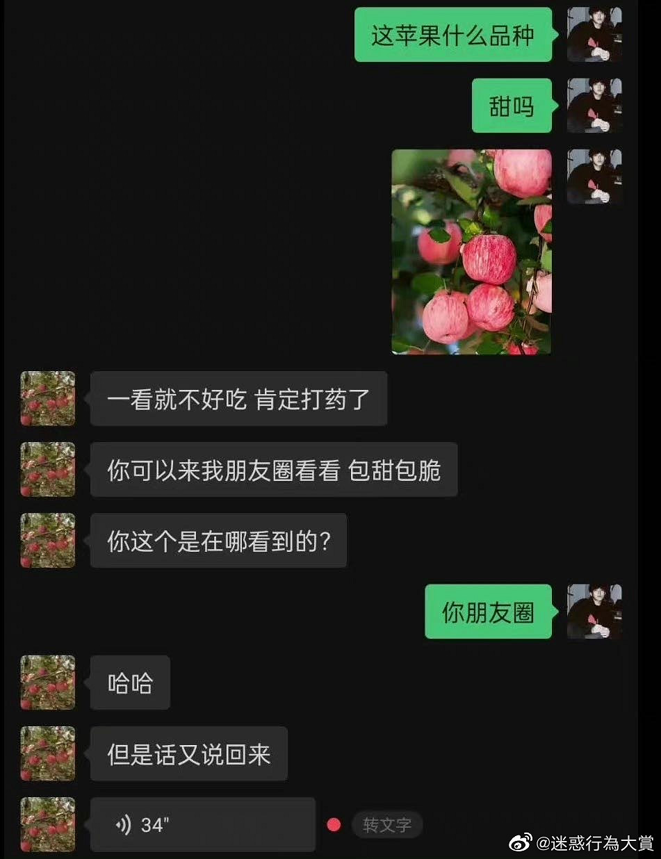 你這是武財神吧 囧圖 肯德基真不熟我是麥當勞的人了 你這是武財神吧 囧圖 肯德基真不熟我是麥當勞的人了