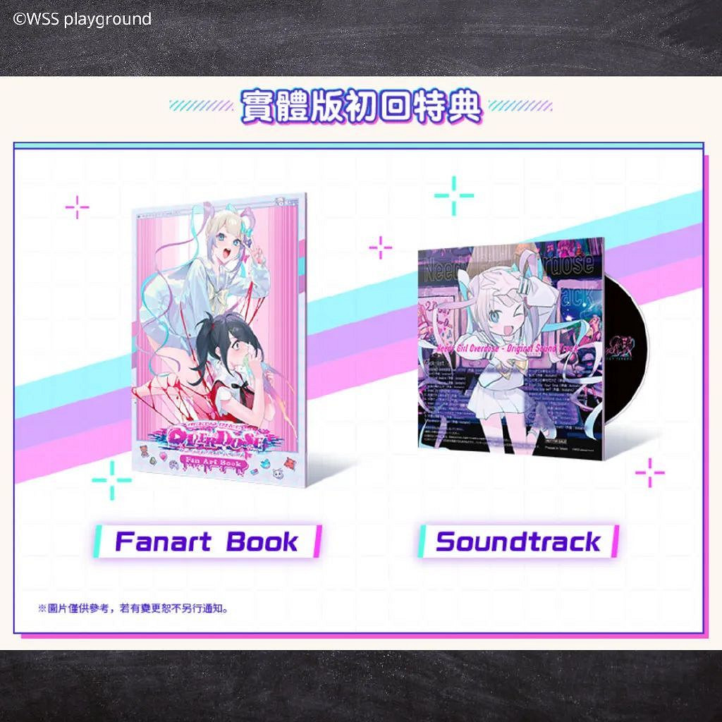 NS新聞 斯普拉遁更新內容預告 MC年度投票候選公布