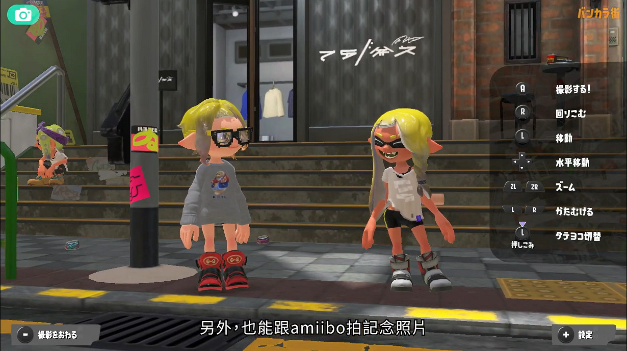 《斯普拉遁3》新三款amiibo中文介紹公開!11月發售 《斯普拉遁3》新三款amiibo中文介紹公開!11月發售