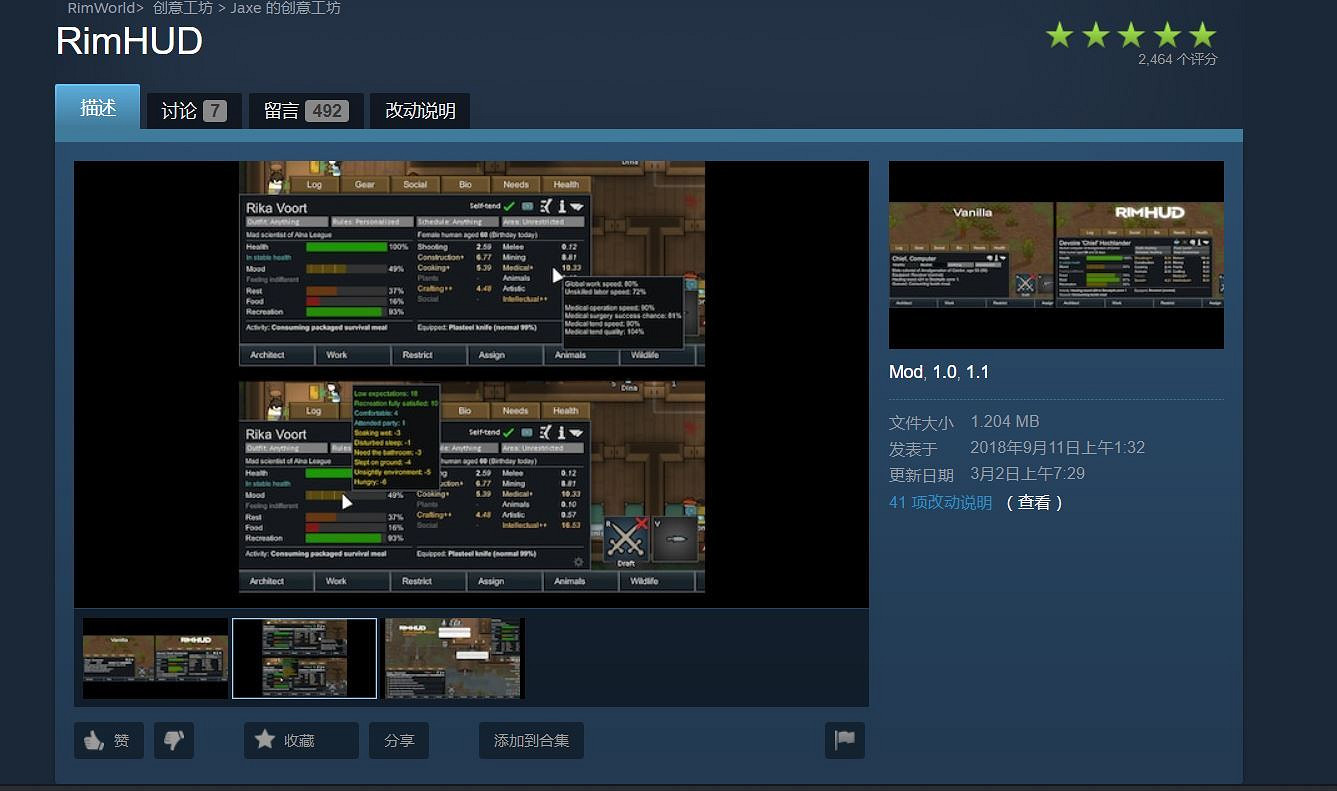 《邊緣世界》1.1版本零正義mod有哪些 零正義mod推薦一覽