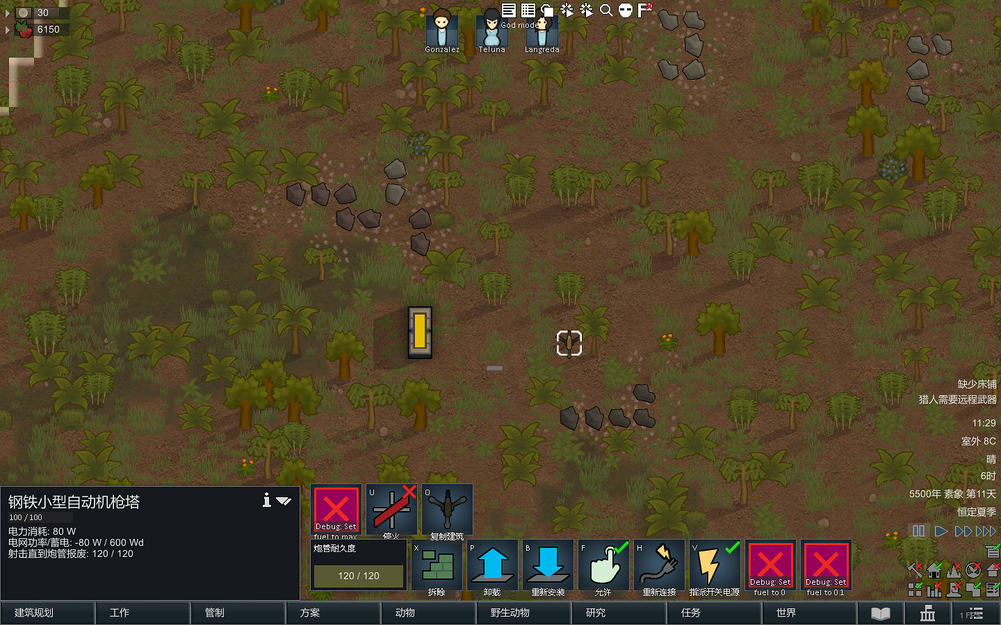 《邊緣世界》1.1版本電力系統如何布局 1.1版本電力系統布局推薦 《邊緣世界》1.1版本電力系統如何布局 1.1版本電力系統布局推薦