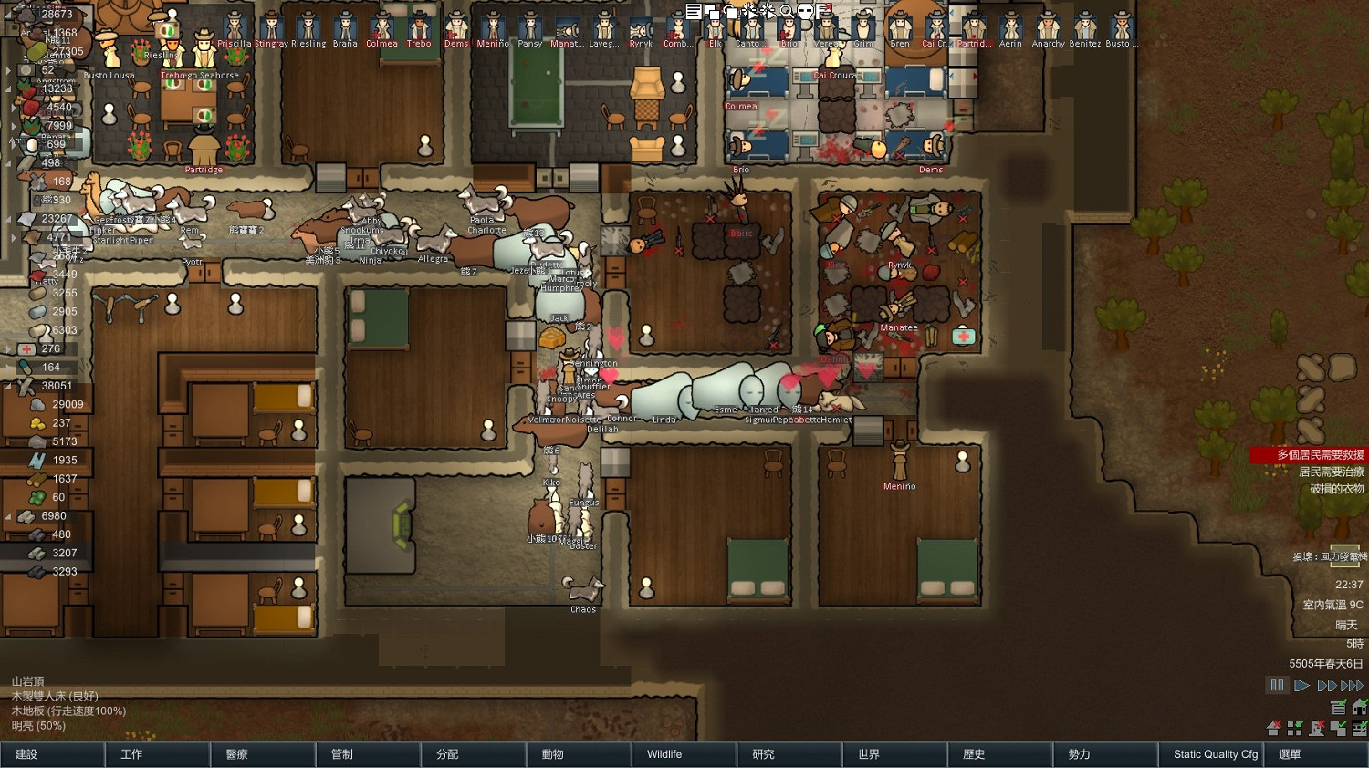 《邊緣世界》動物流玩法圖文攻略