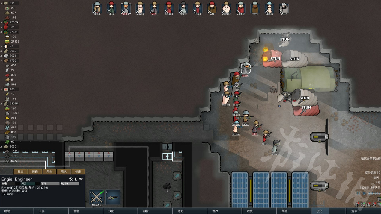 《邊緣世界》怎麽在戶外摧毀邪惡碎片？邪惡碎片摧毀攻略