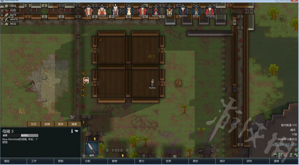 《邊緣世界》缺角屋有什麽作用?缺角屋作用介紹 《邊緣世界》缺角屋有什麽作用?缺角屋作用介紹