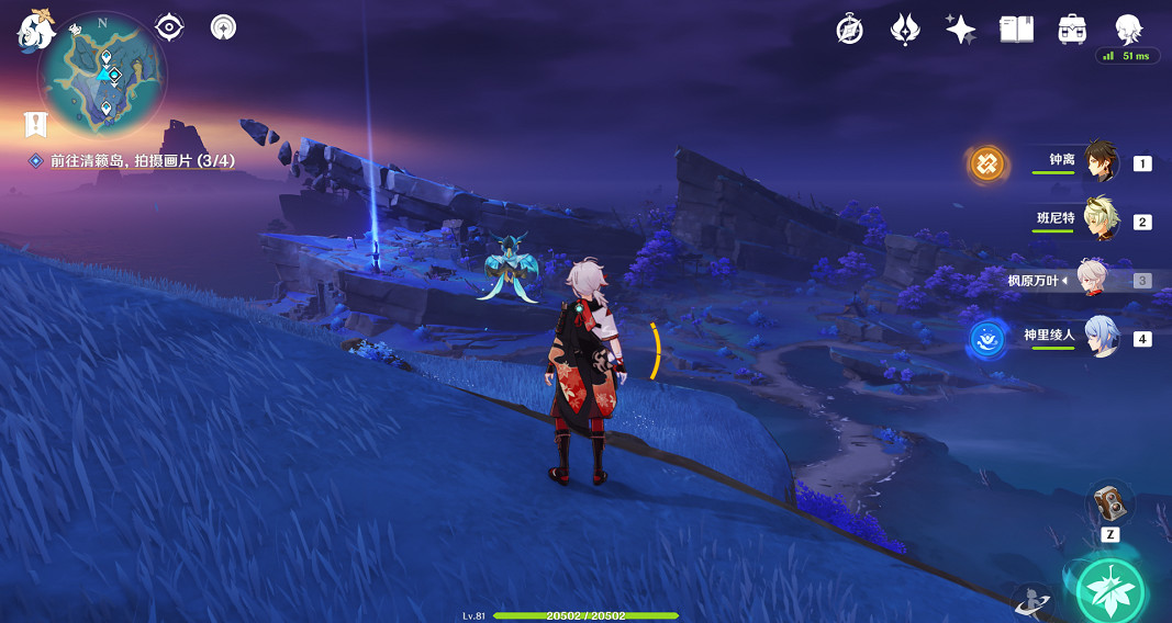 《原神》鄉愁的另一頭成就怎麽玩?清籟島拍攝畫片位置一覽 《原神》鄉愁的另一頭成就怎麽玩?清籟島拍攝畫片位置一覽