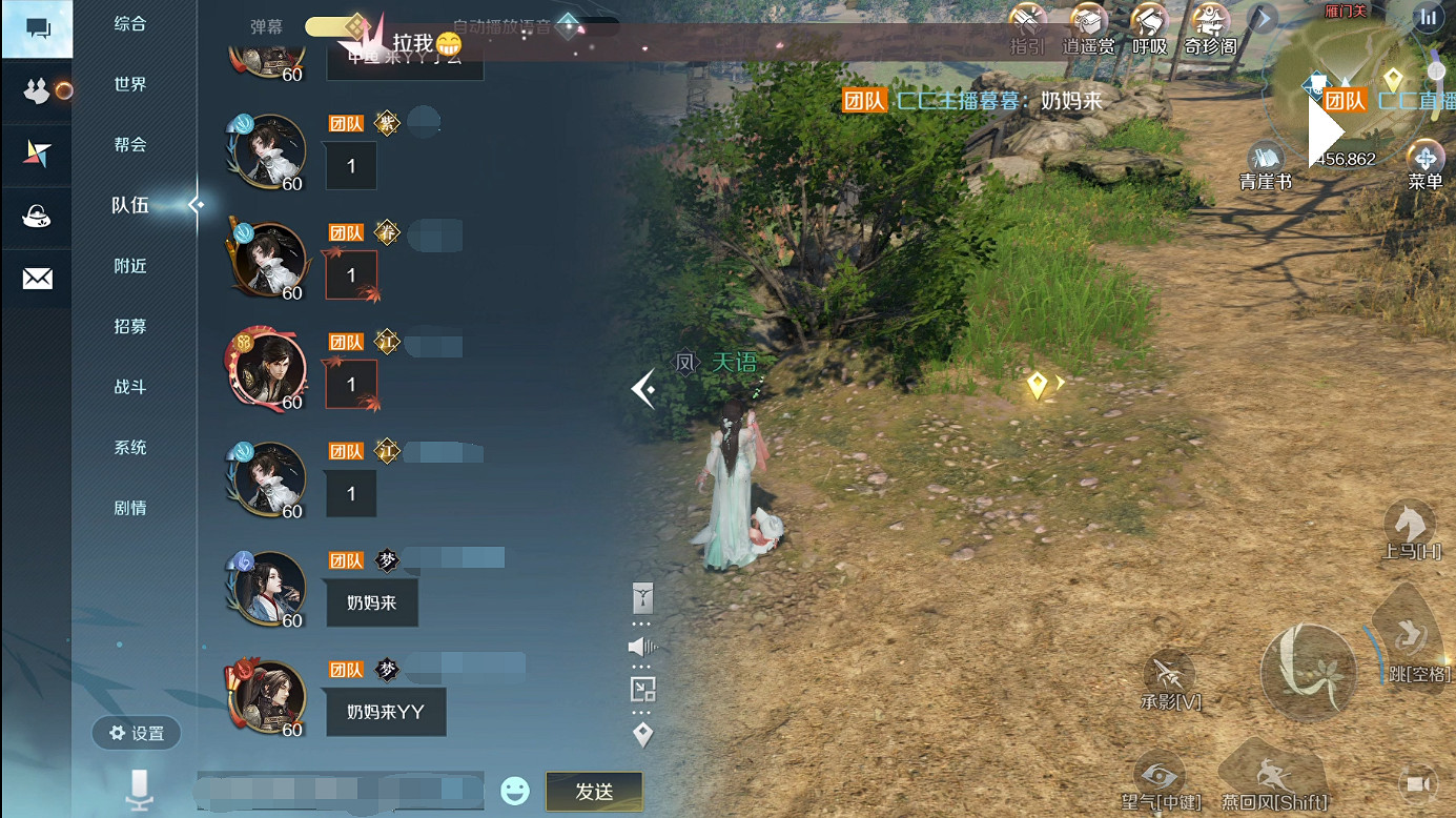 爆肝6天:砸了6個億的逆水寒手遊,到底有沒有狠活? 爆肝6天:砸了6個億的逆水寒手遊,到底有沒有狠活?