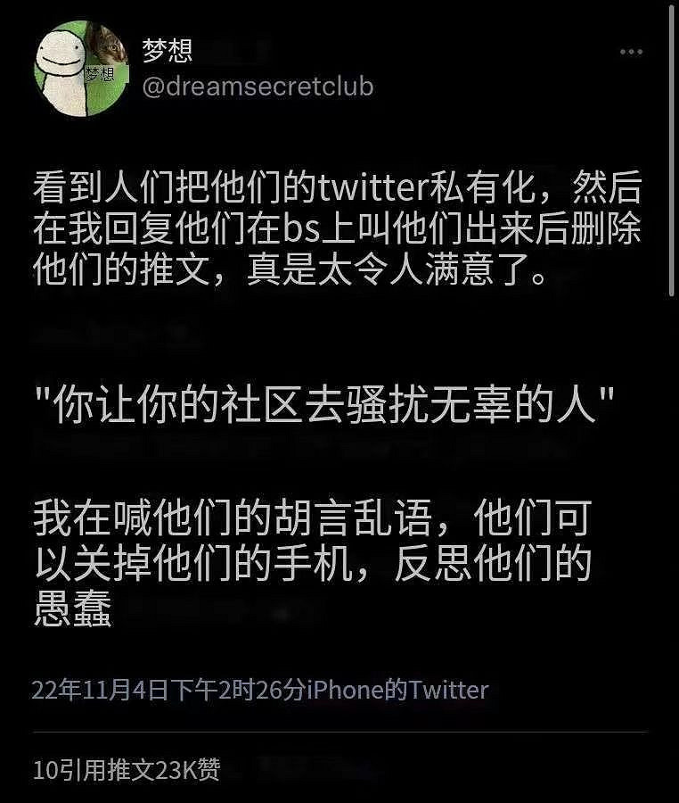 YouTube 3000萬粉的MC博主,因為露臉引發一場罵戰 YouTube 3000萬粉的MC博主,因為露臉引發一場罵戰