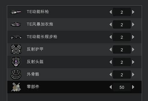 《邊緣世界》A16襲擊海盜玩法 空降作戰戰報 《邊緣世界》A16襲擊海盜玩法 空降作戰戰報