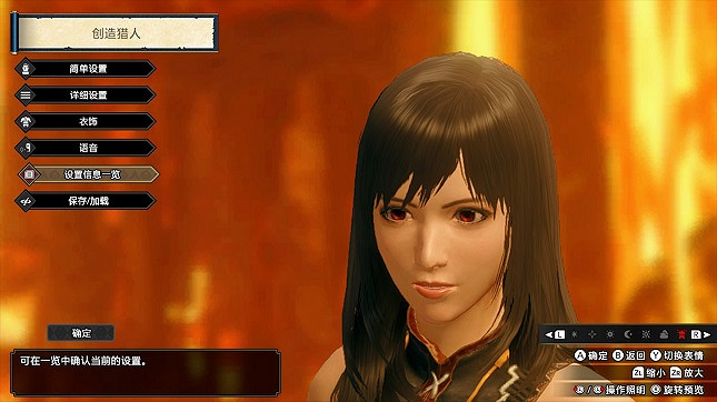 玩家們捏出來的臉 連AI都自慚形穢