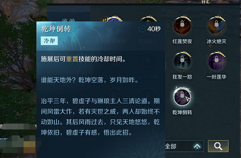 爆肝6天:砸了6個億的逆水寒手遊,到底有沒有狠活? 爆肝6天:砸了6個億的逆水寒手遊,到底有沒有狠活?