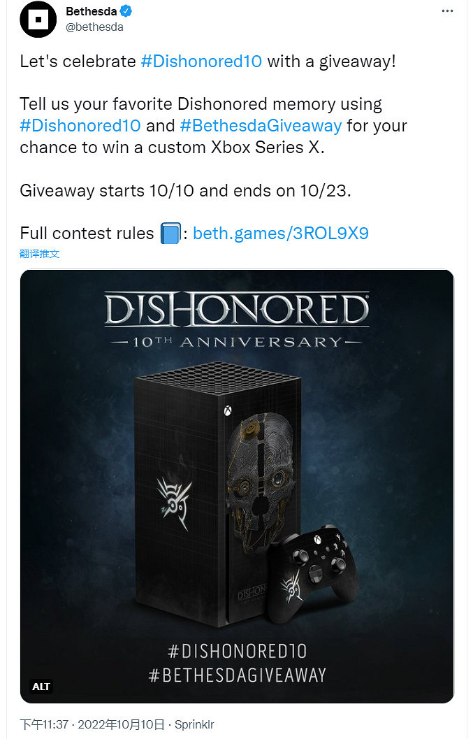 《冤罪殺機》發售10周年 B社贈送定製Xbox Series X主機 《冤罪殺機》發售10周年 B社贈送定製Xbox Series X主機