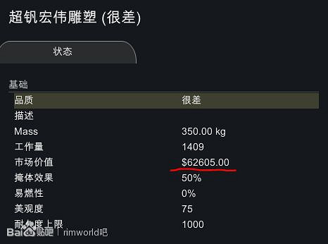 《邊緣世界》快速賺錢方法 邊緣世界刷錢攻略