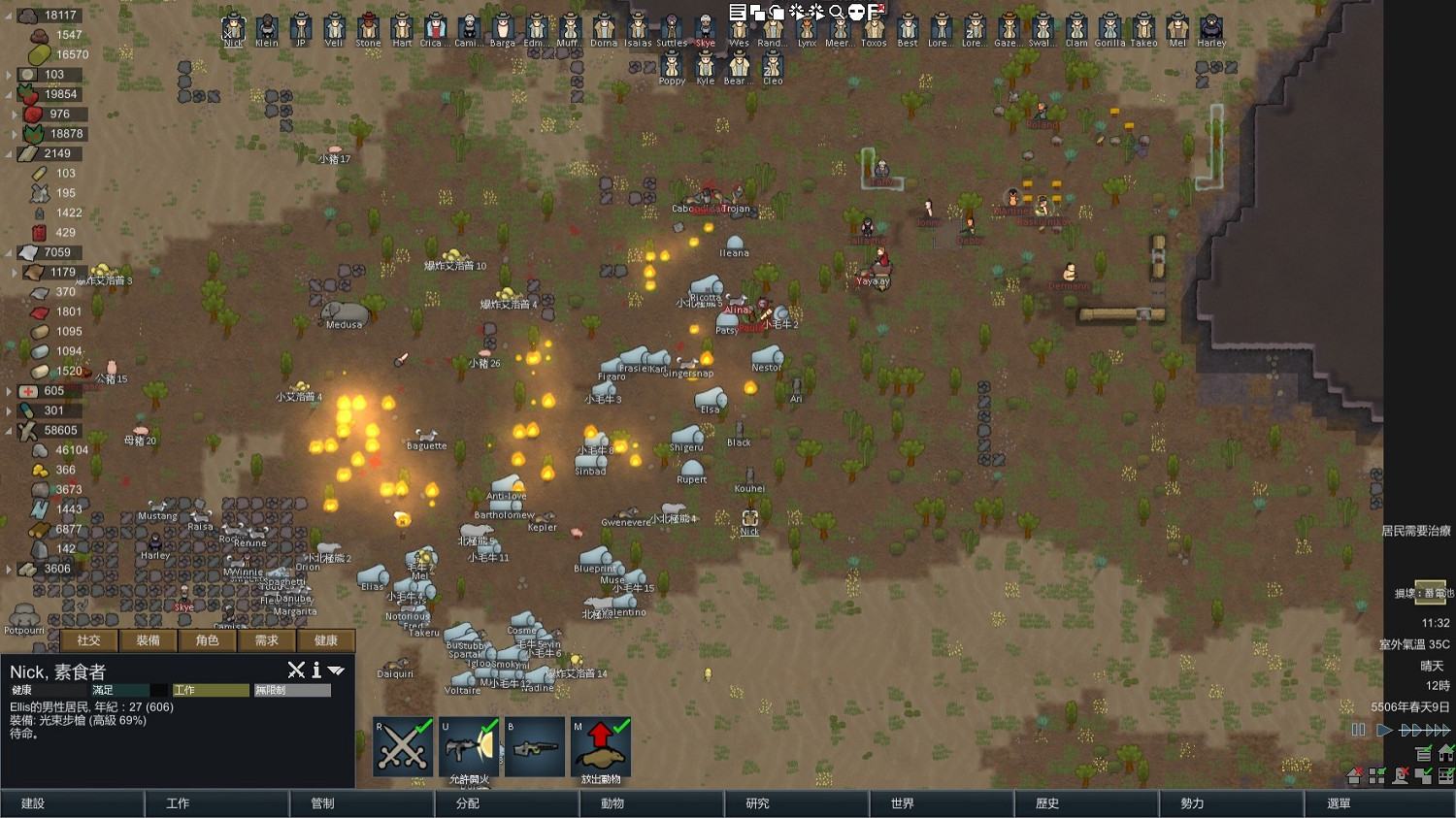 《邊緣世界》動物流玩法圖文攻略