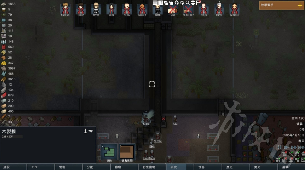 《邊緣世界》極端難度怎麽進行防禦?極端難度防禦指南 《邊緣世界》極端難度怎麽進行防禦?極端難度防禦指南